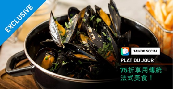 Taikoo Place | Taikoo Social App Download Campaign (Autumn 2018)